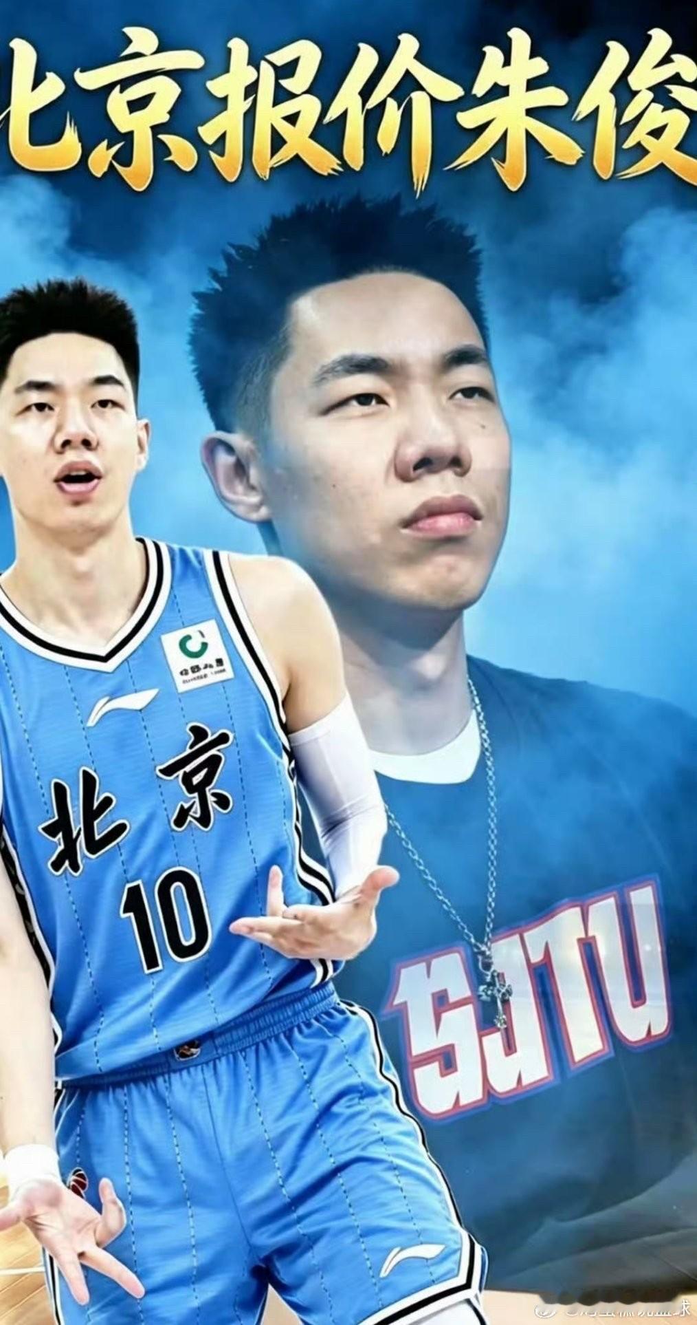 先下手为强，照此下去北京首钢已经提前预定了新赛季联赛冠军🏆上海久事的兴奋剂事件