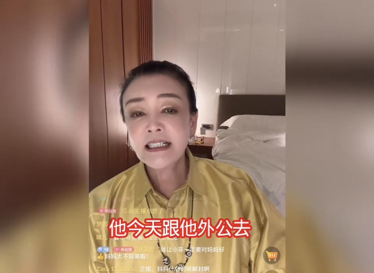 原来大S的儿子管马筱梅的爸爸叫外公。张兰又在直播中炫孙子了，不过这次炫的不是