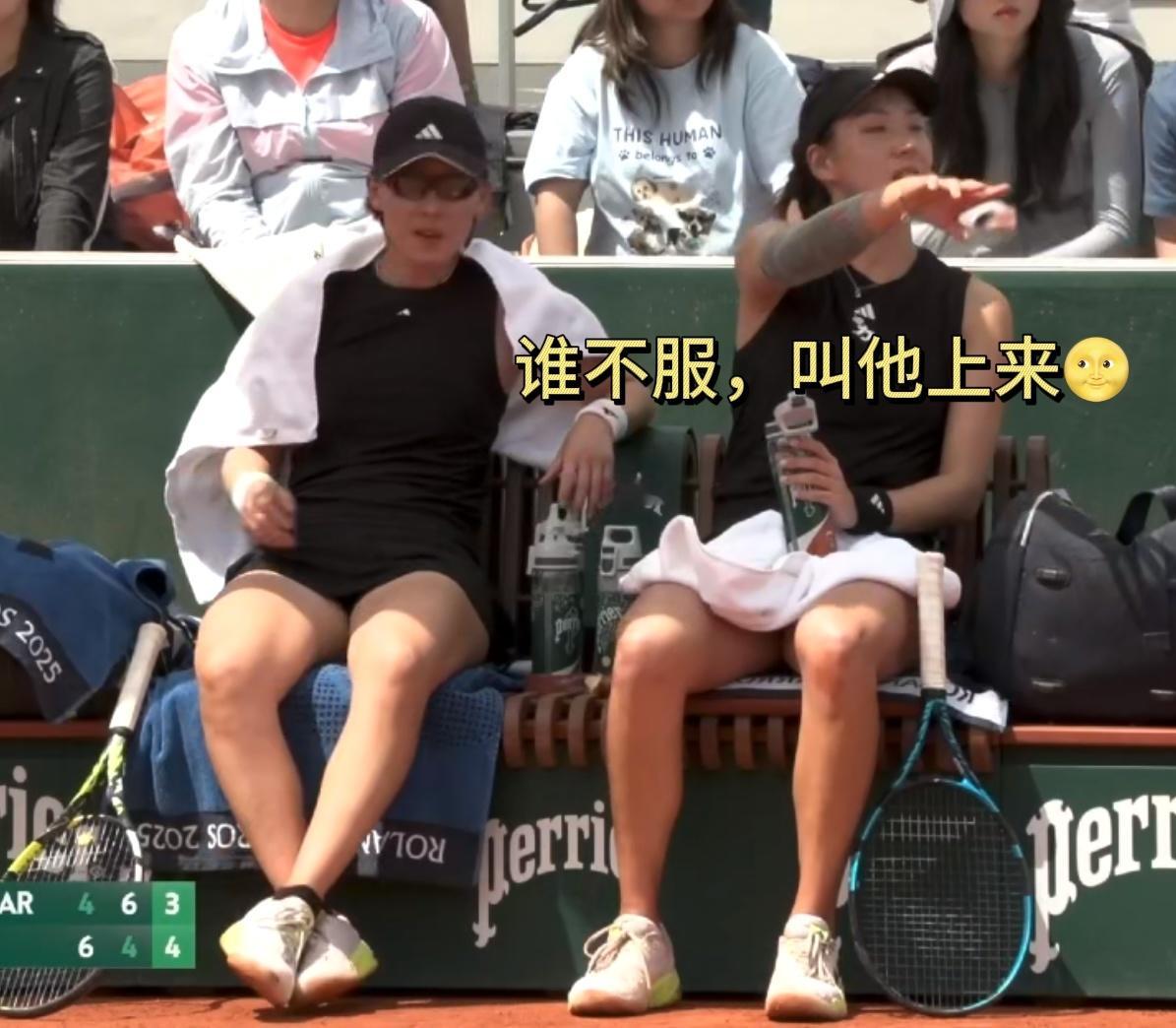 王欣瑜郑赛赛晋级法网女双32强终于赢啦！法网女双首轮，王欣瑜/郑赛赛6-44