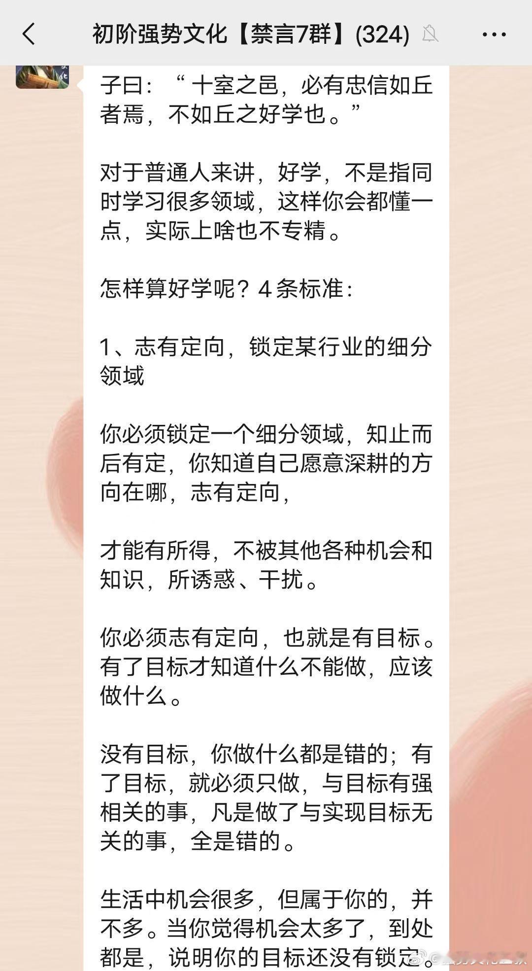 很多大佬不是天生的，大佬的一切成果也是由学习能力换来的，无非是学的东西比较厉害。
