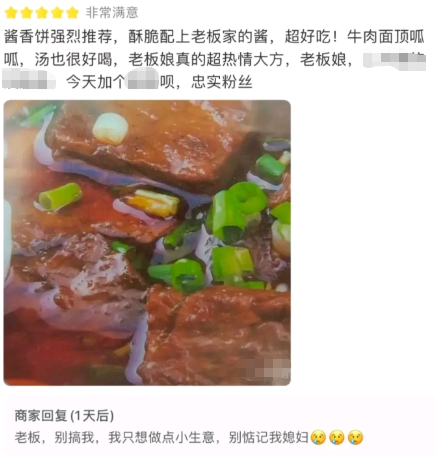 只想做点小生意
