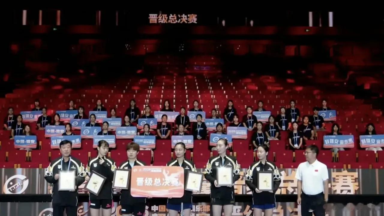 总决赛四强全部产生(8月1日)2026赛季中国乒乓球俱乐部超级联赛，女团总决赛四