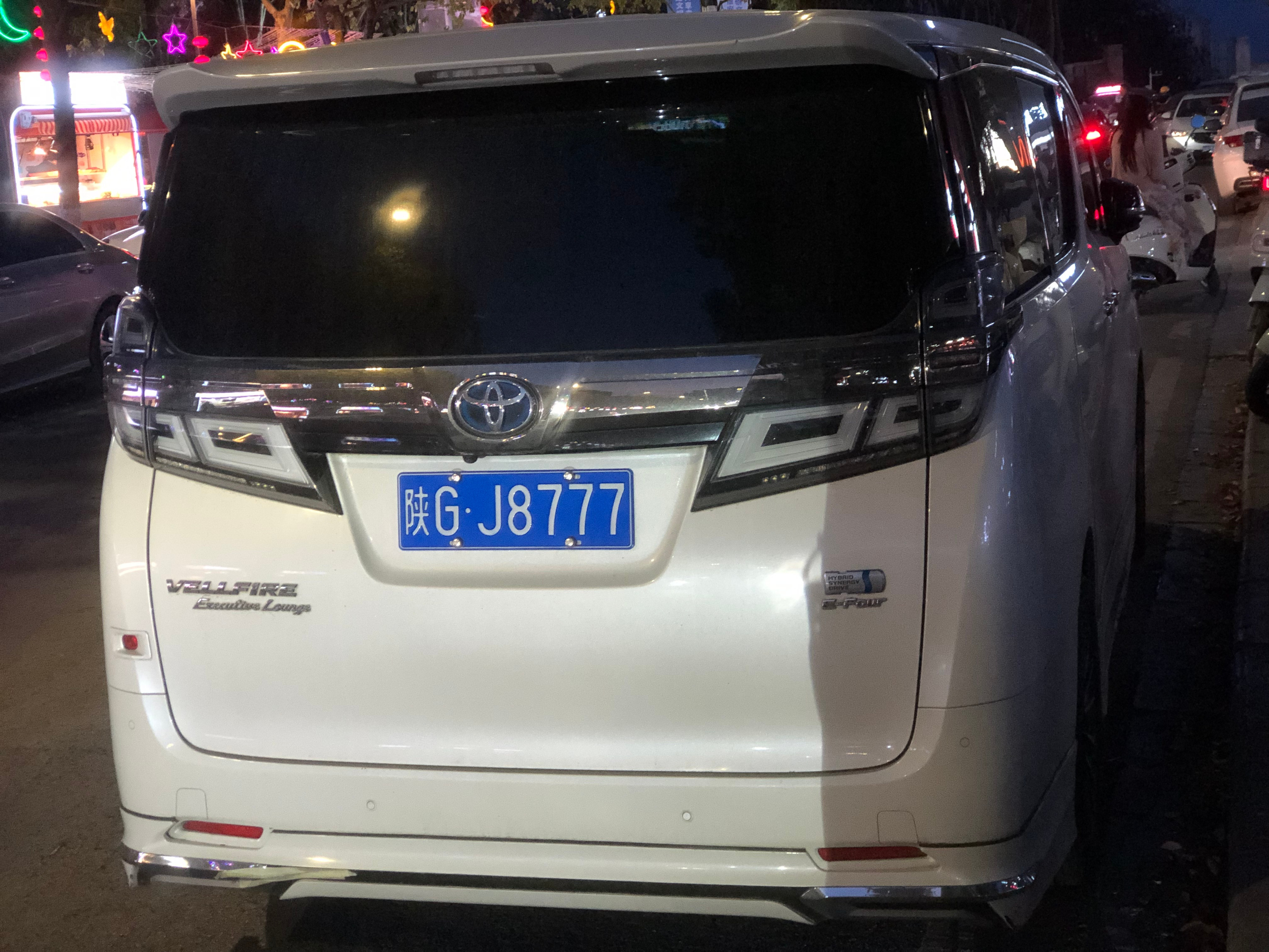 全球车牌陕GJ8777丰田埃尔法安康