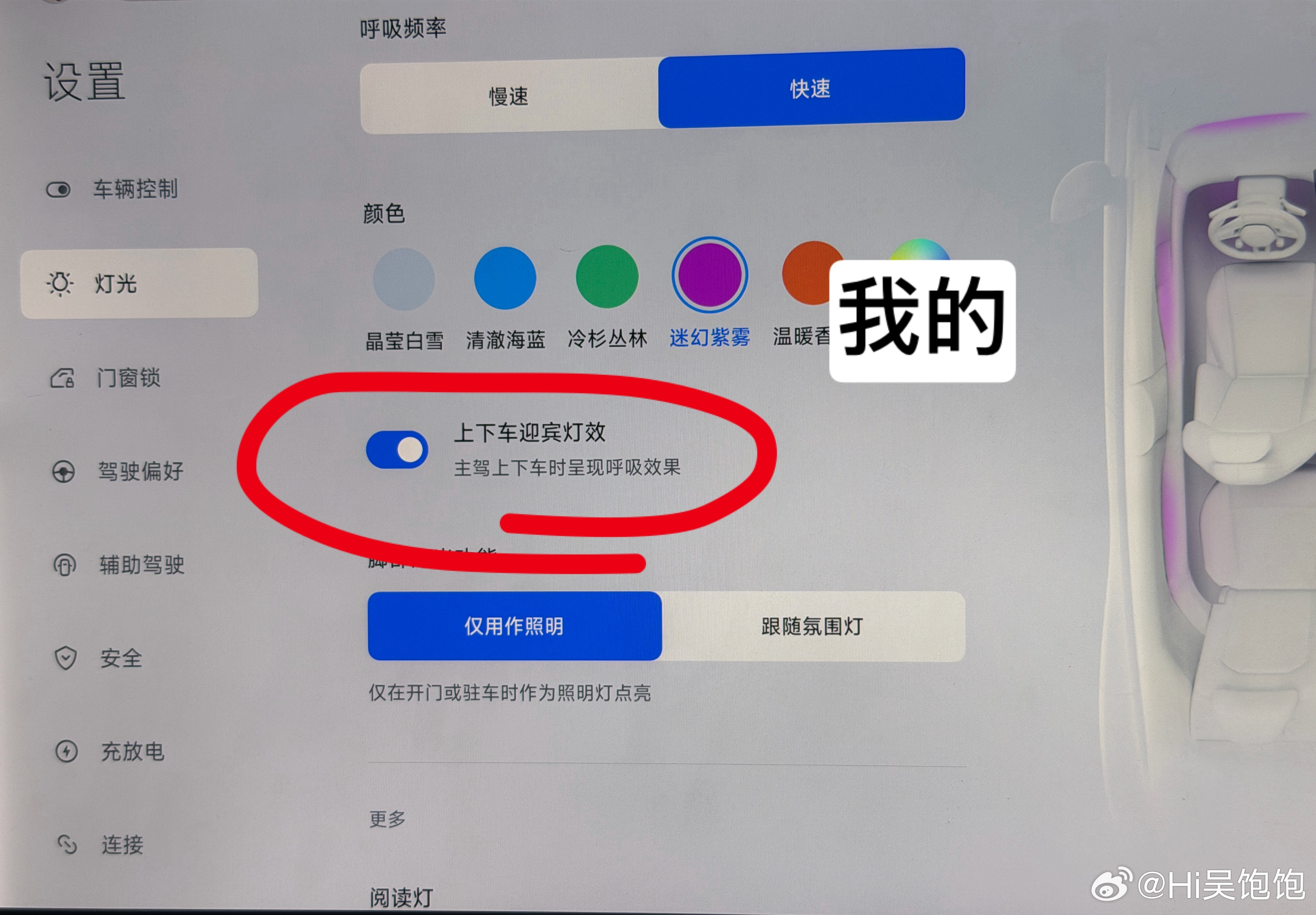 有事儿吗小米Yu7车灯亮度已经被逼到后备箱开划轨灯工作了设计成黢黑的是为了推