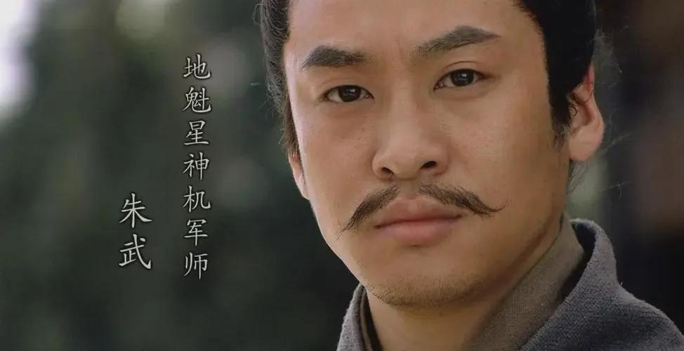 智勇双全的谋略奇才，为何神机军师朱武得不到重用？在梁山好汉中，有这样一位人物