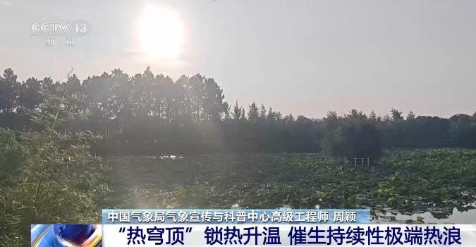 地球彻底乱套了！一边欧洲热到冰川一天化一米，一边东北华北凉得像入秋，可别高兴太早