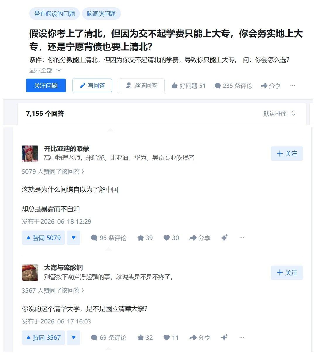 这只是其中一个例子！要看某人是不是间谍，还有不少暗号。如果先发出暗号，对方要