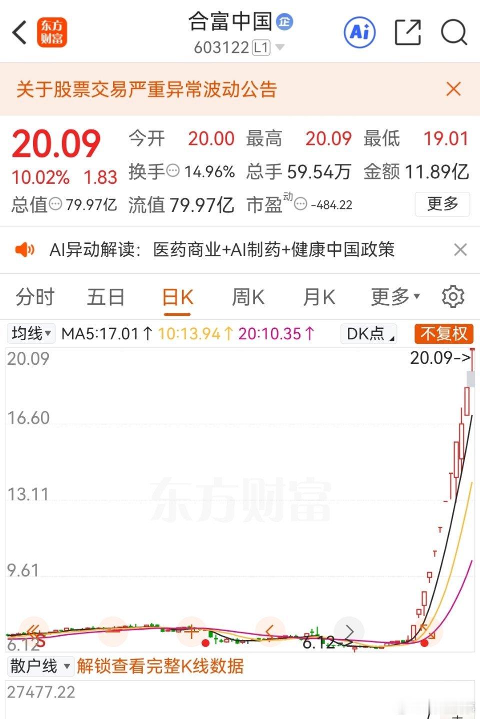 看到这里突然间发现，似乎已经别无选择……