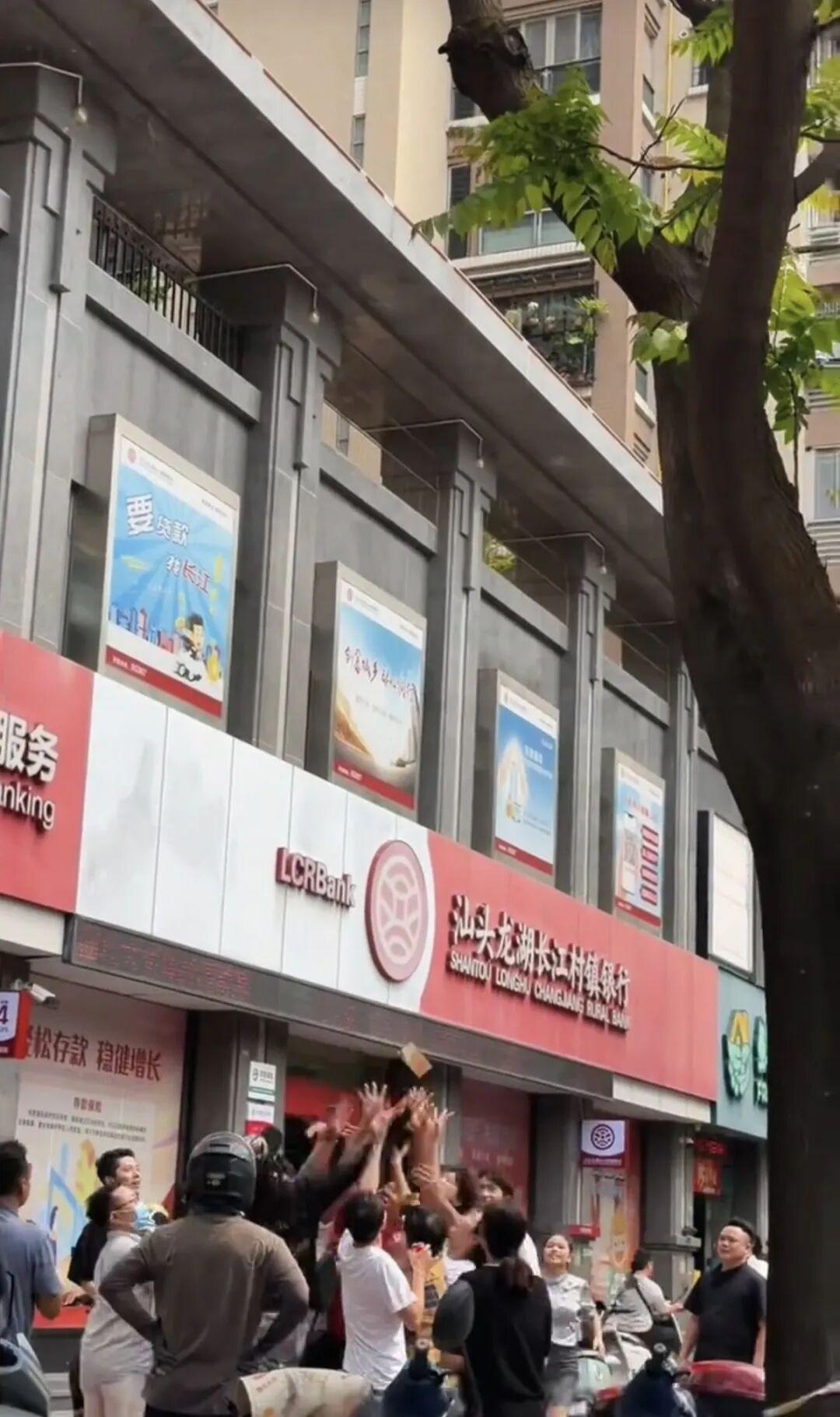 4月14日，广东汕头有人从高空撒港币大额钞票。事情是这样的：当时，一名中年女子