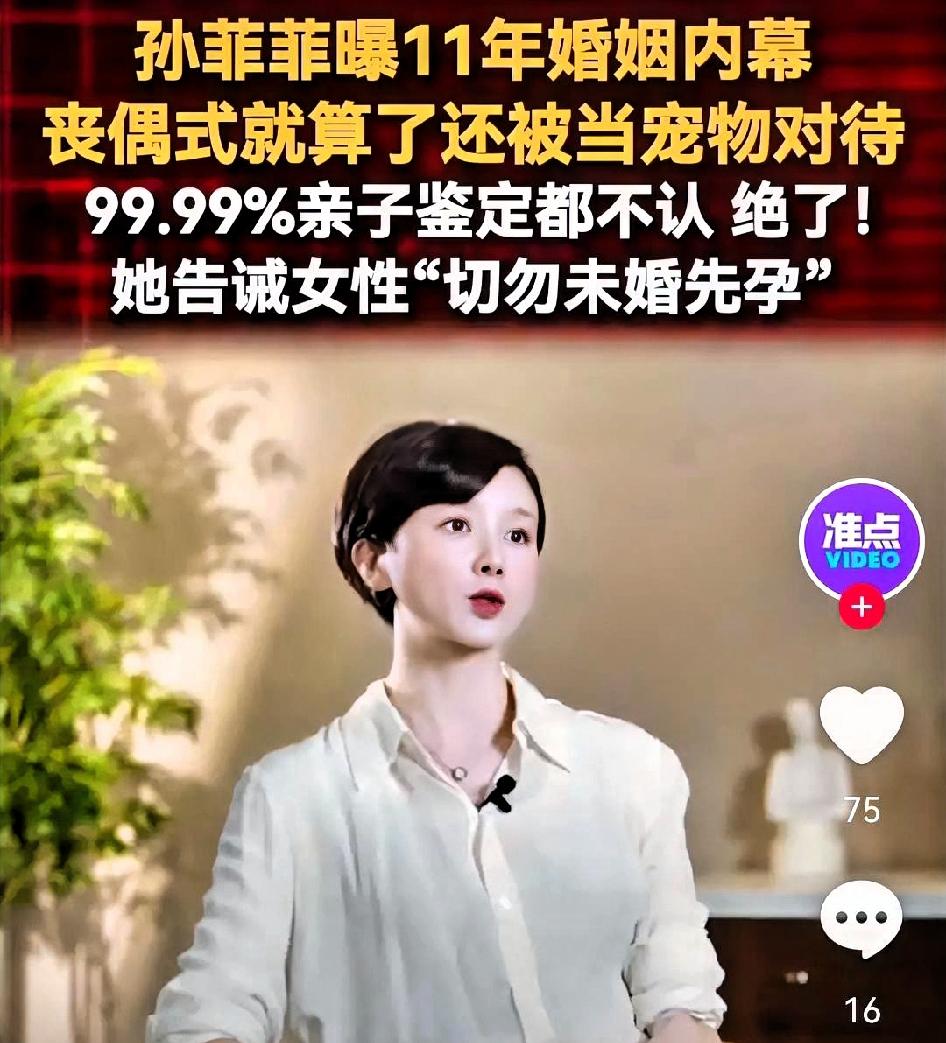 1. 前夫史宏的极致自私与全方位压榨，是核心症结史宏的自私贯穿婚姻全程，且把高