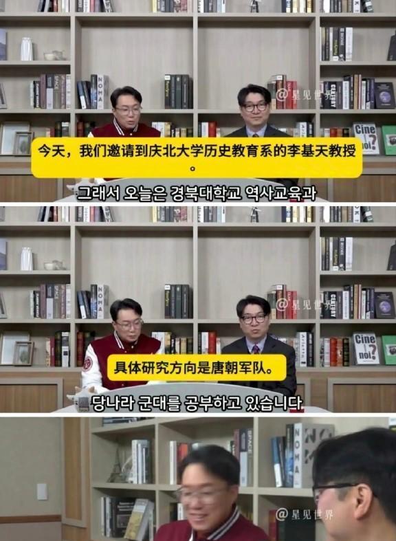 原来韩国人生活中以“像唐朝军队”来形容军纪散漫，甚至把影视剧里讲的，高句丽打败唐