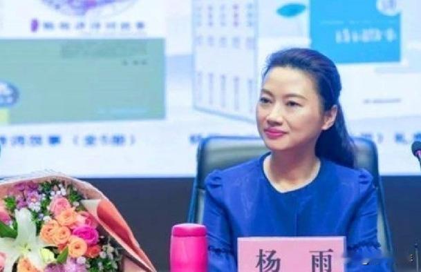 真想做杨雨教授的老公——杨雨是中南大学人文学院的教授、博士生导师，老夫就馋她