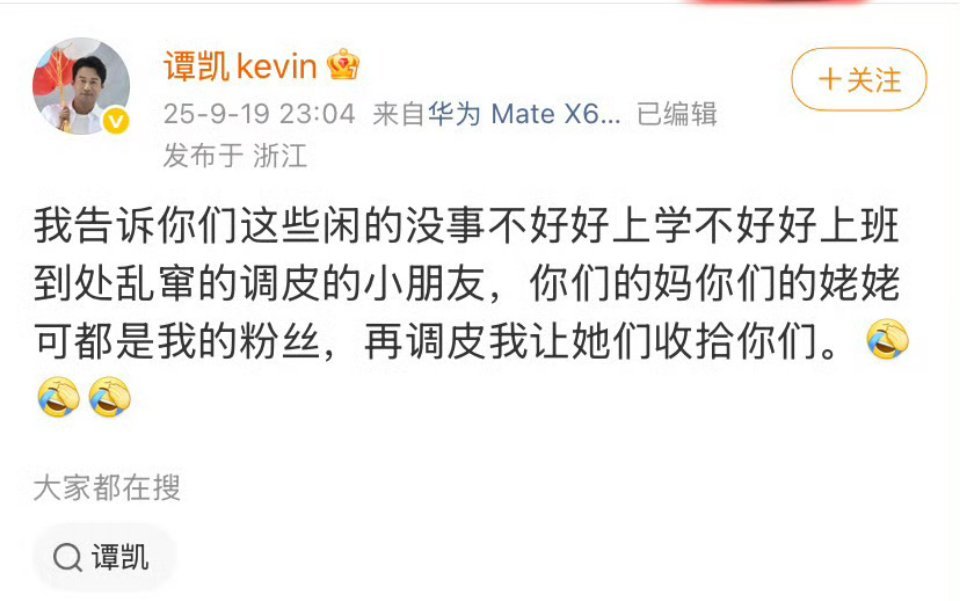 油腻的中年男性就是这样啦​​​