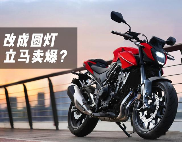 本田CB400F, 不设计成复古街车你是真糊涂!