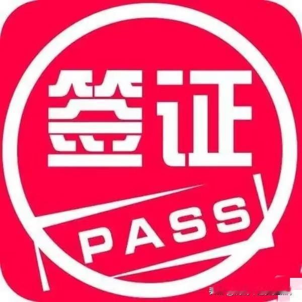 必须严查驻印领馆?这里面有门道!今儿碰到个印度人,自称对咱国家特了解,一查