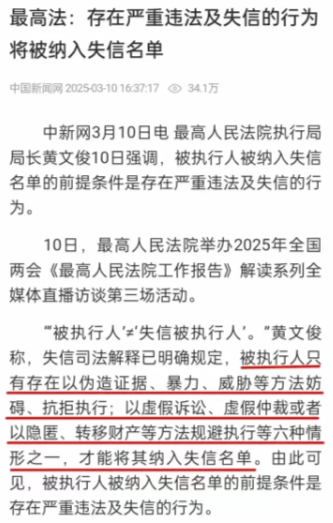 欠债的人迎来好消息啦！终于能稍稍缓口气了