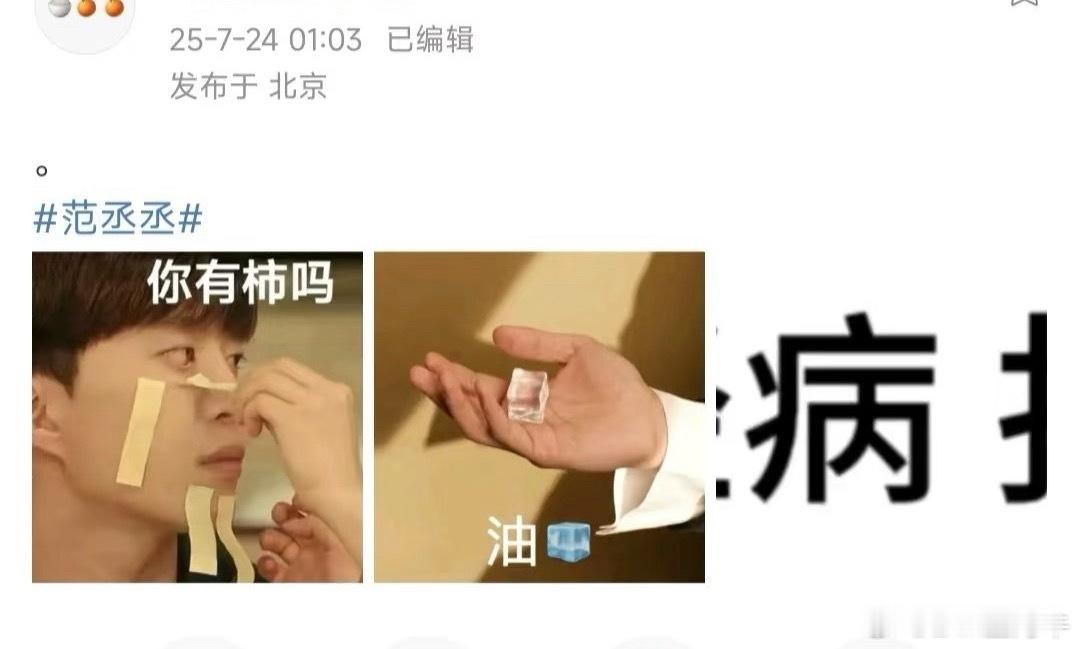 梓渝出轨看明白了，也就是有人说梓渝发文回应这个事是套用的模板，然后被大规模传，