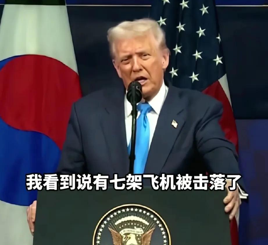 川普一句话，让三哥一个月的全球宣讲直接白做！特朗普访韩期间讲到印巴冲突，还着重强