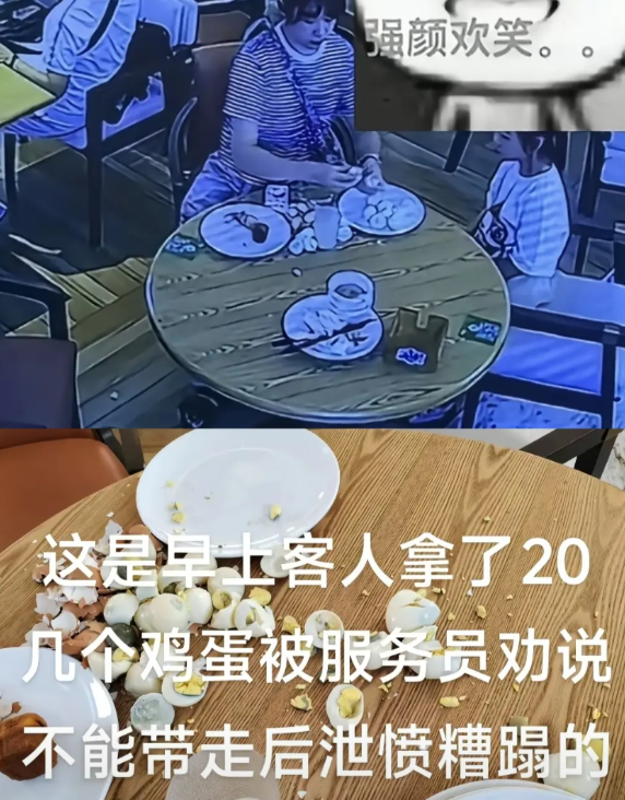 必须让她照价赔偿！近日，陕西一女子在酒店吃完早饭后，又去端了一盘鸡蛋准备带走，被