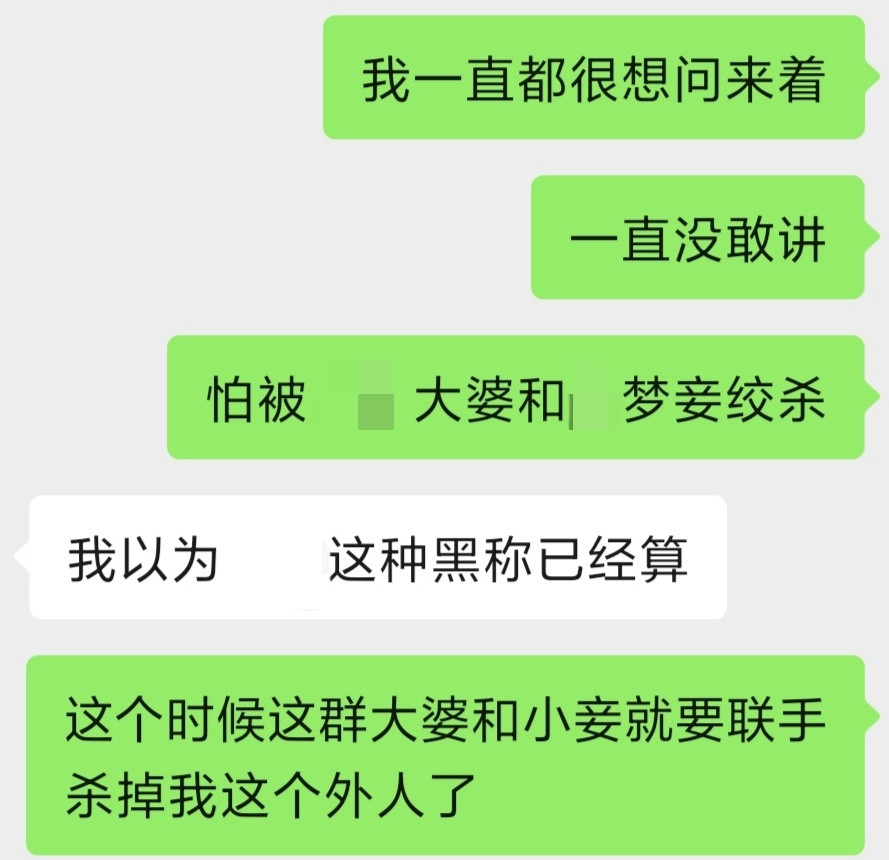 一般这个时候就代表我又说出了什么惊世骇俗的言论