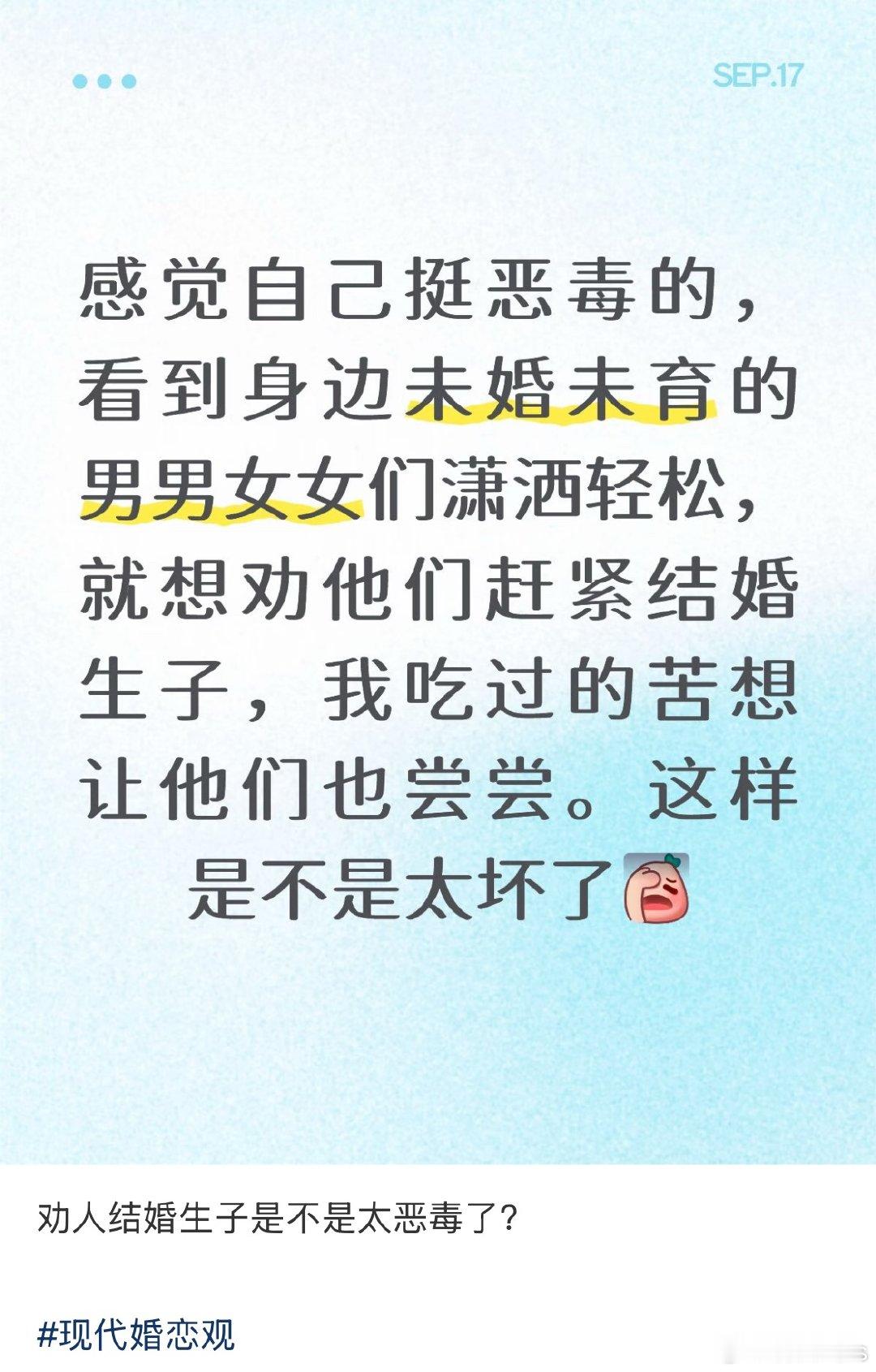 婚姻中经济非常重要，婚姻需要两个人甚至是多个家庭成员互相妥协怀孕很辛苦，可能会经历孕吐、打针、保胎、