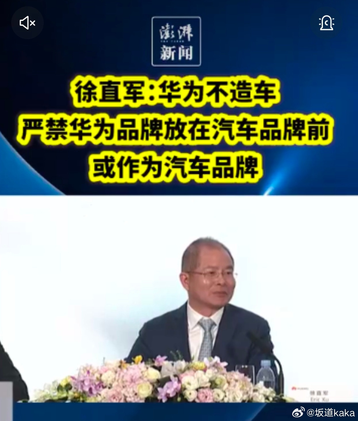 大家有没有观察过一个现象，什么车企特别喜欢用华为辅助驾驶和智能座舱？为什么？我盘