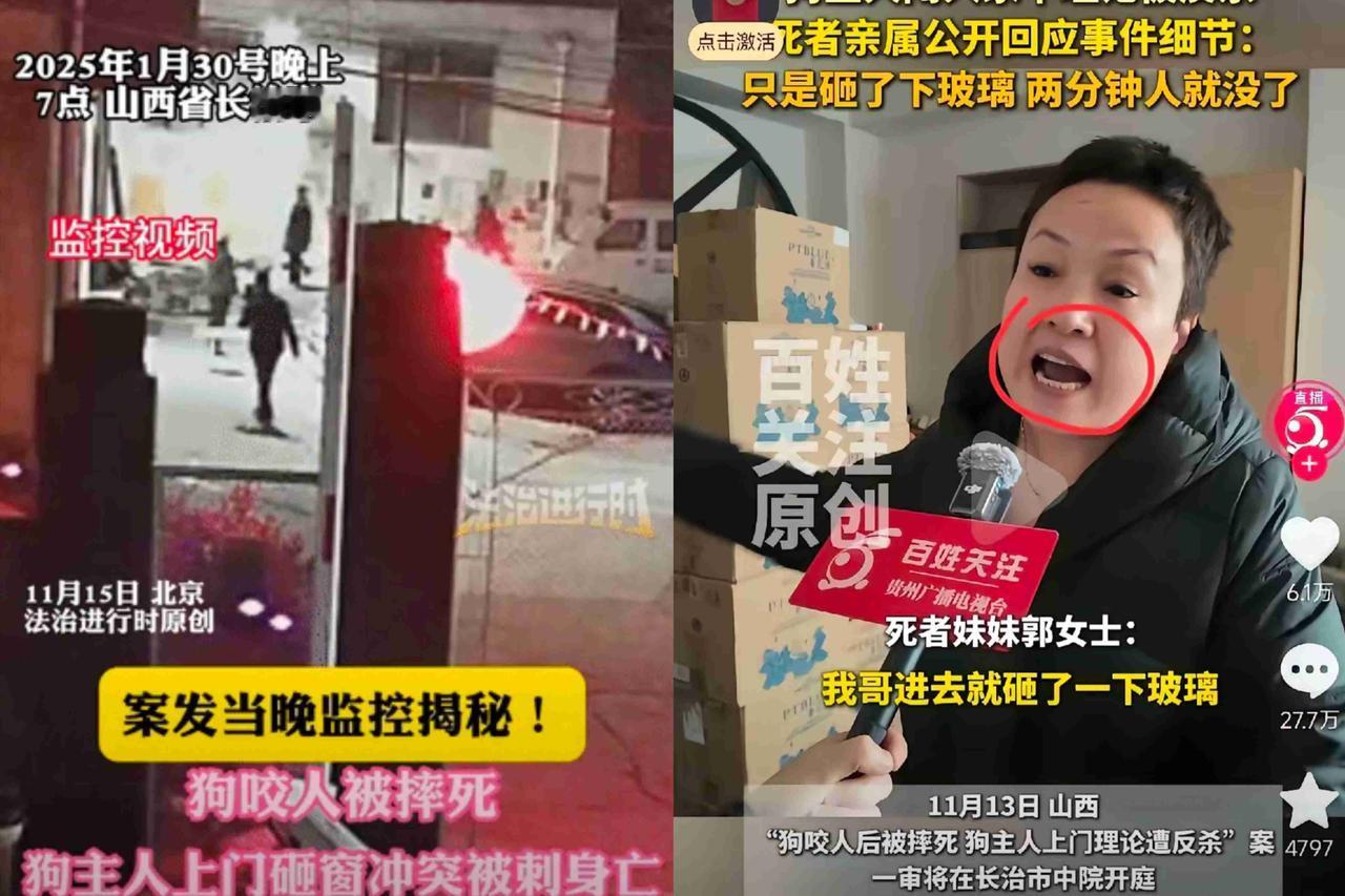 万万没想到啊，邻居家居然安装了监控！把郭家一行四人来到申家屋外对申家窗户玻璃打砸