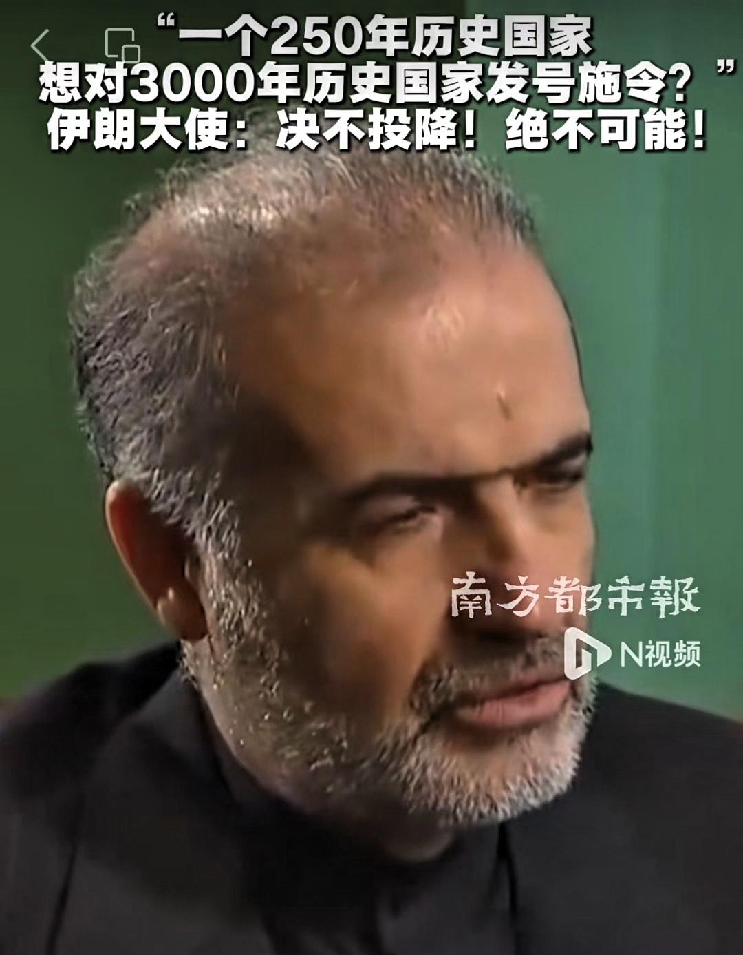 伊朗放出狠话，伊朗驻俄大使3月6日公开发表，伊朗驻俄大使这话说的，真是一