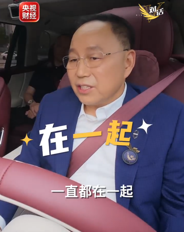 赛力斯张兴海做客央视《微对话》：华为赛力斯没分手“我是做弹簧出身的，有弹簧精神，韧性还在。”这是赛力