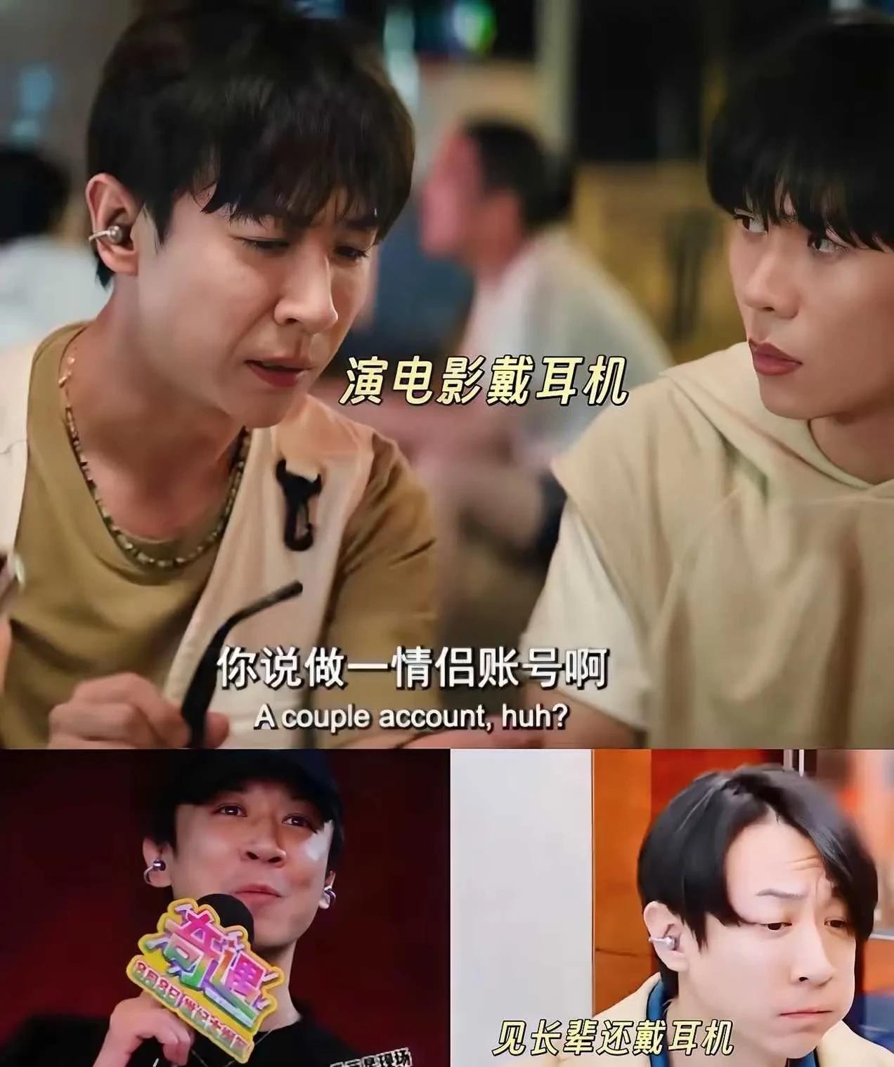 全网都在好奇张维伊耳朵上的东西，有说是耳机，有说是装饰，有说是助听器。张维伊也