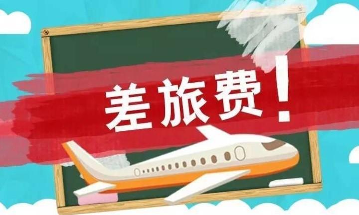 “离了个大谱！”江苏南京，一男子突然被公司通知远赴新疆出差一个月，公司要求男子先