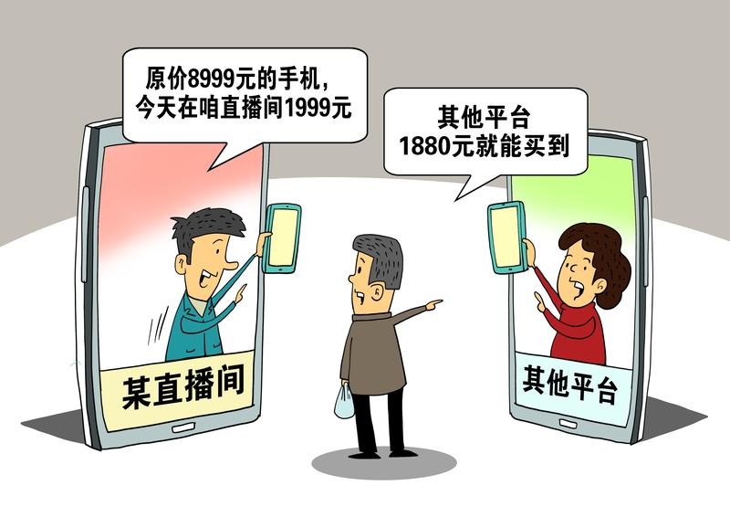 嘎子哥穿警服带货被拘7日9月17日，云南耿马警方通报，网名嘎子哥