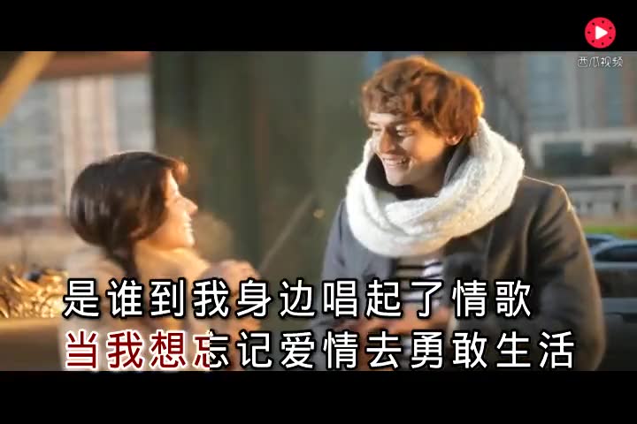 不要在我寂寞的时候说爱我简谱_不要在寂寞的时候说爱我(3)