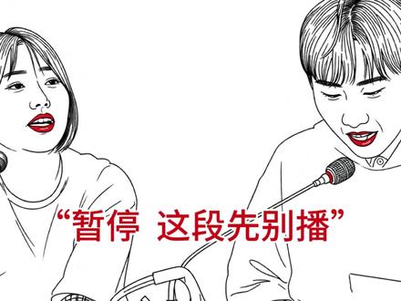 郭麒麟孟子义综艺访谈爆笑互动全程高能