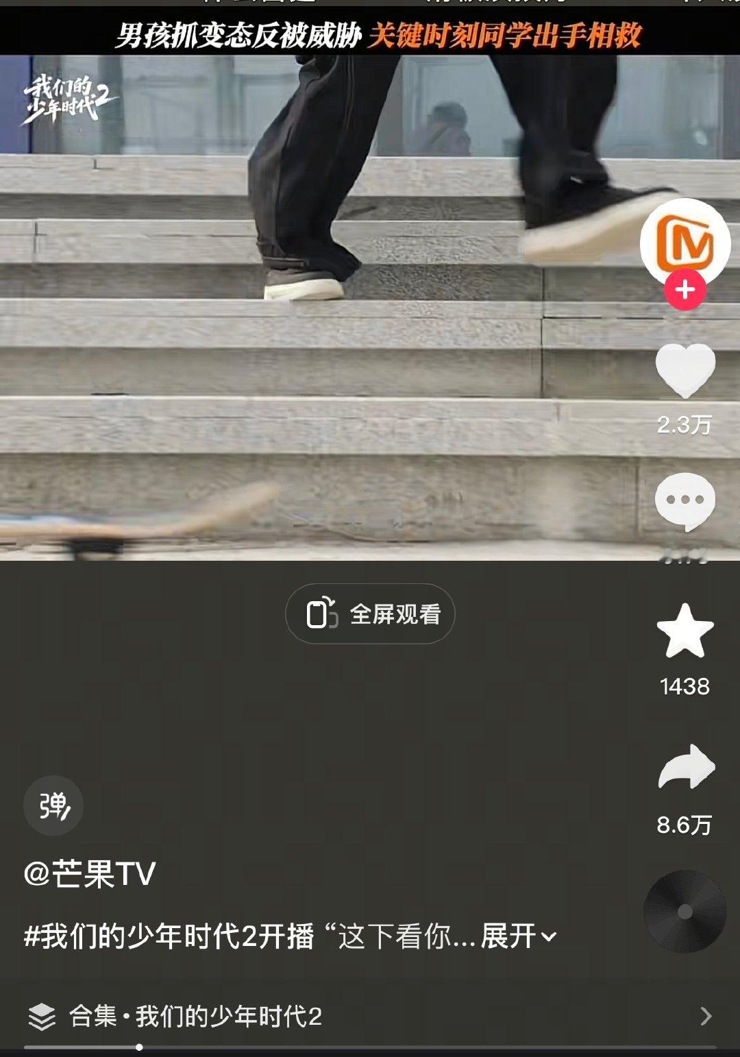 转发量会不会有点太正常了