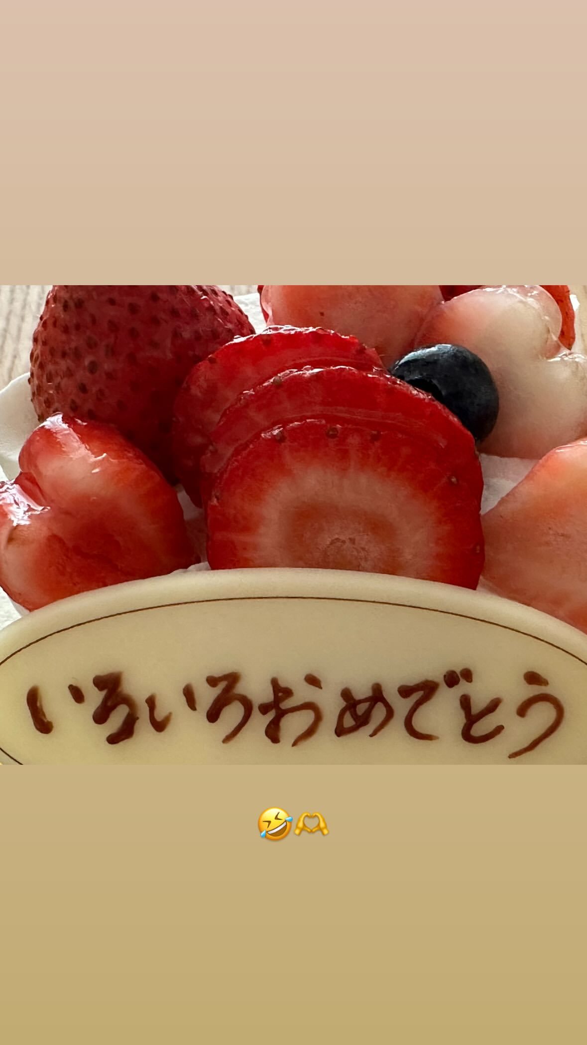 芳根京子​​​