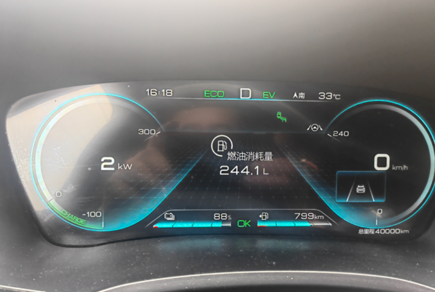 比亚迪宋plusDMi4万公里花费我的宋plus陪伴我520天了，刚好跑