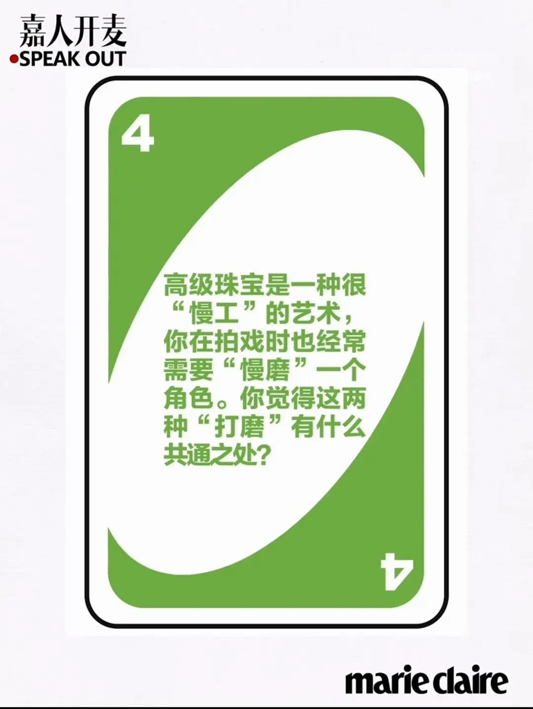演员如何去收获一个又一个人生角色，看看檀健次怎么说为什么小配角司马昭和陈纫香被很