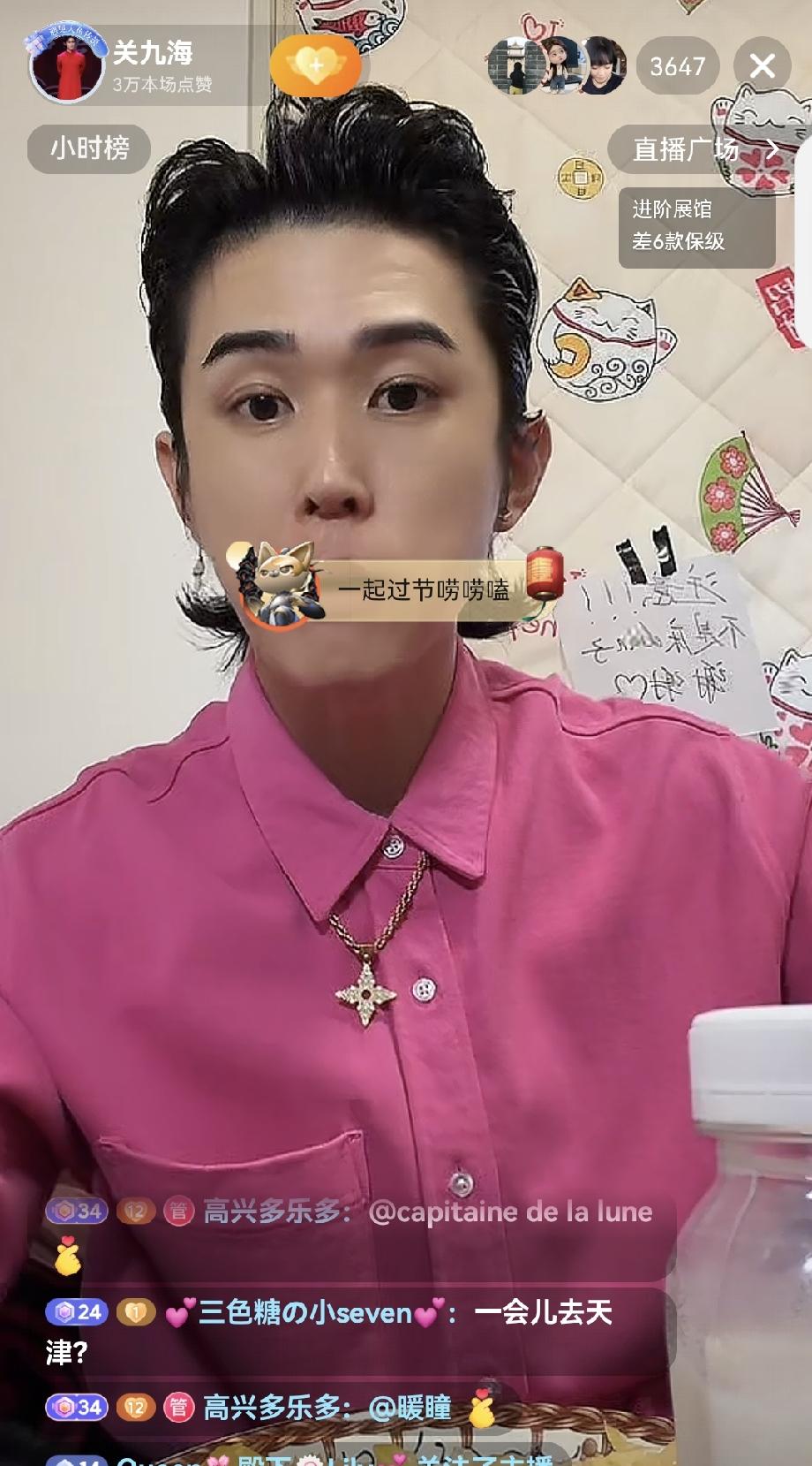 关九海这是在变相带货吗？他在直播间吃东西，给大家展示各种产品，但是他没有挂小黄
