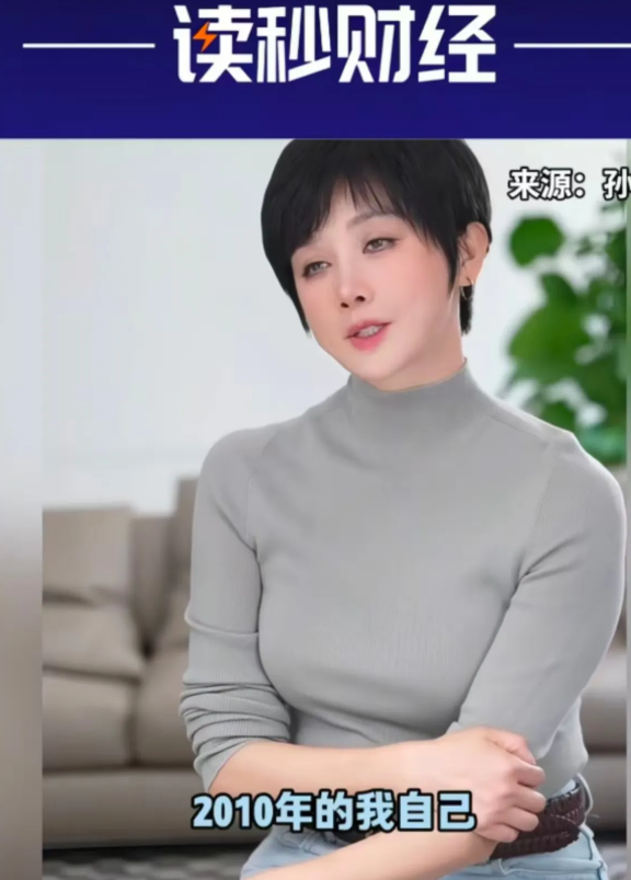 孙菲菲说她感谢2010年的自己，那年她没从22楼跳下去！原来那年她遭遇了在剧组