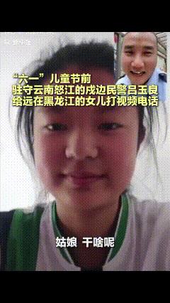 泪崩了！这才是小棉袄！“六一”儿童节前，13岁的吕思莹接到了爸爸的电话，爸爸询问