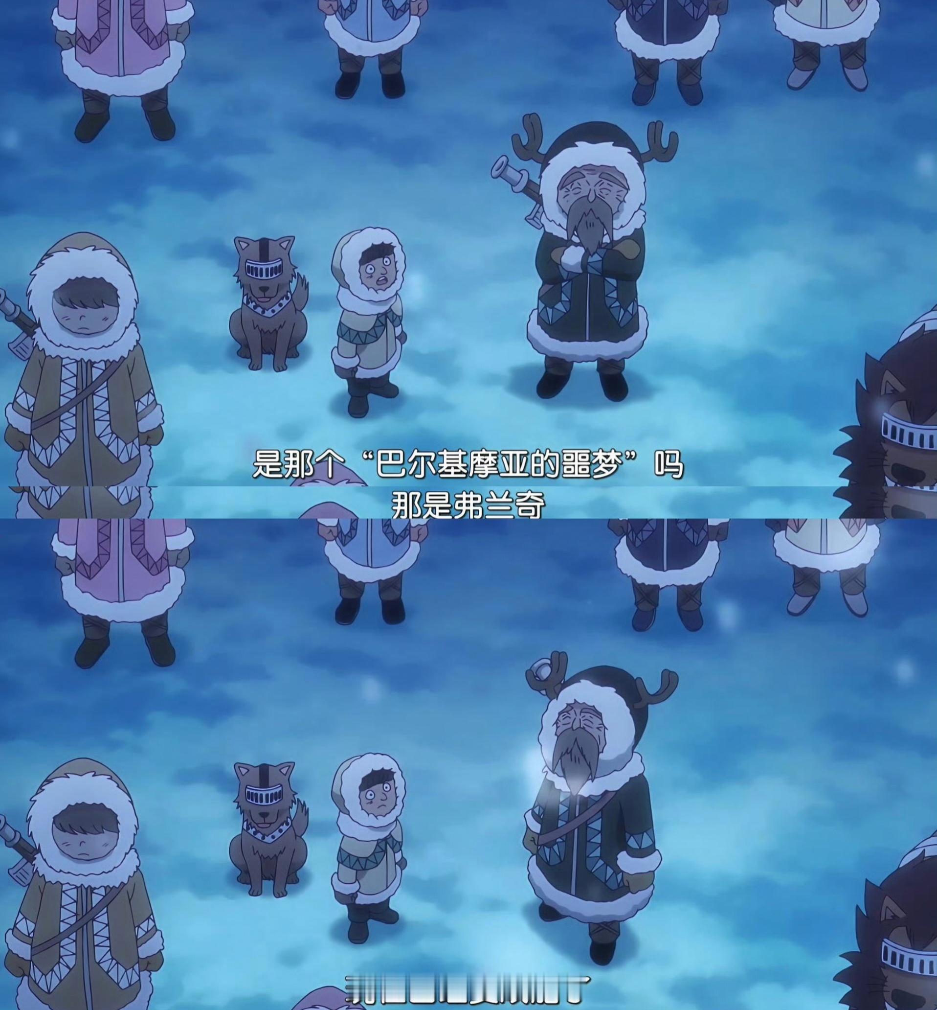 体会山治的痛苦吧[笑着哭]弗兰奇！！！海贼王动漫​​​