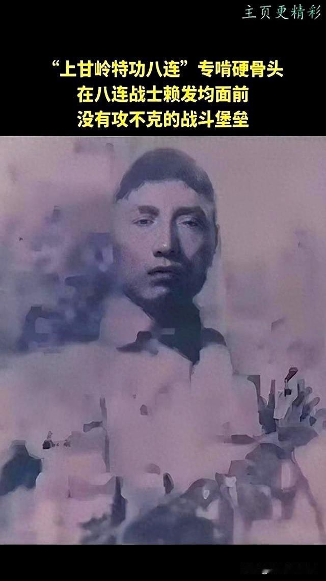 1952年，19岁战士拖着断腿爬回阵地，战友们哭着要救他，他却说：别管我，给我手