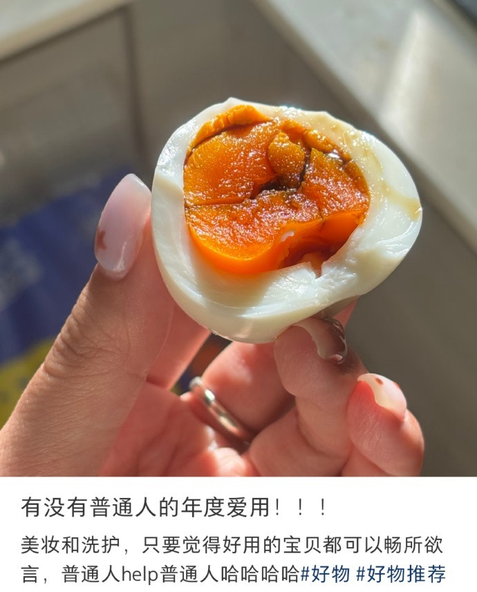 有没有普通人的年度爱用