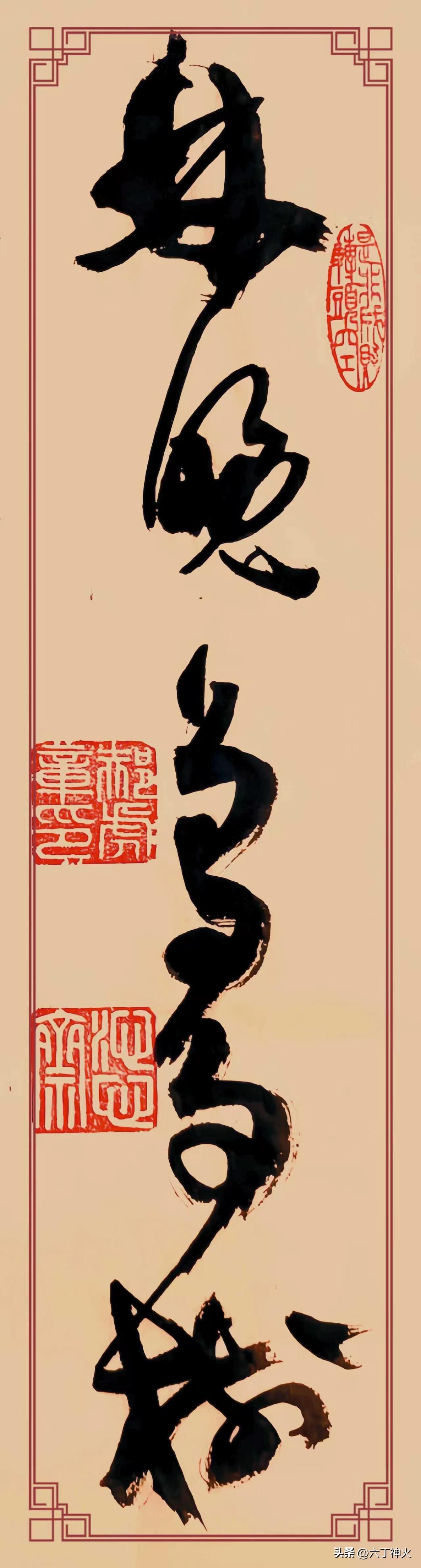 草书《林晚鸟争树，园春蝶护花》堪称一绝。此联出自许浑《下第寓居崇圣寺感事》，生动