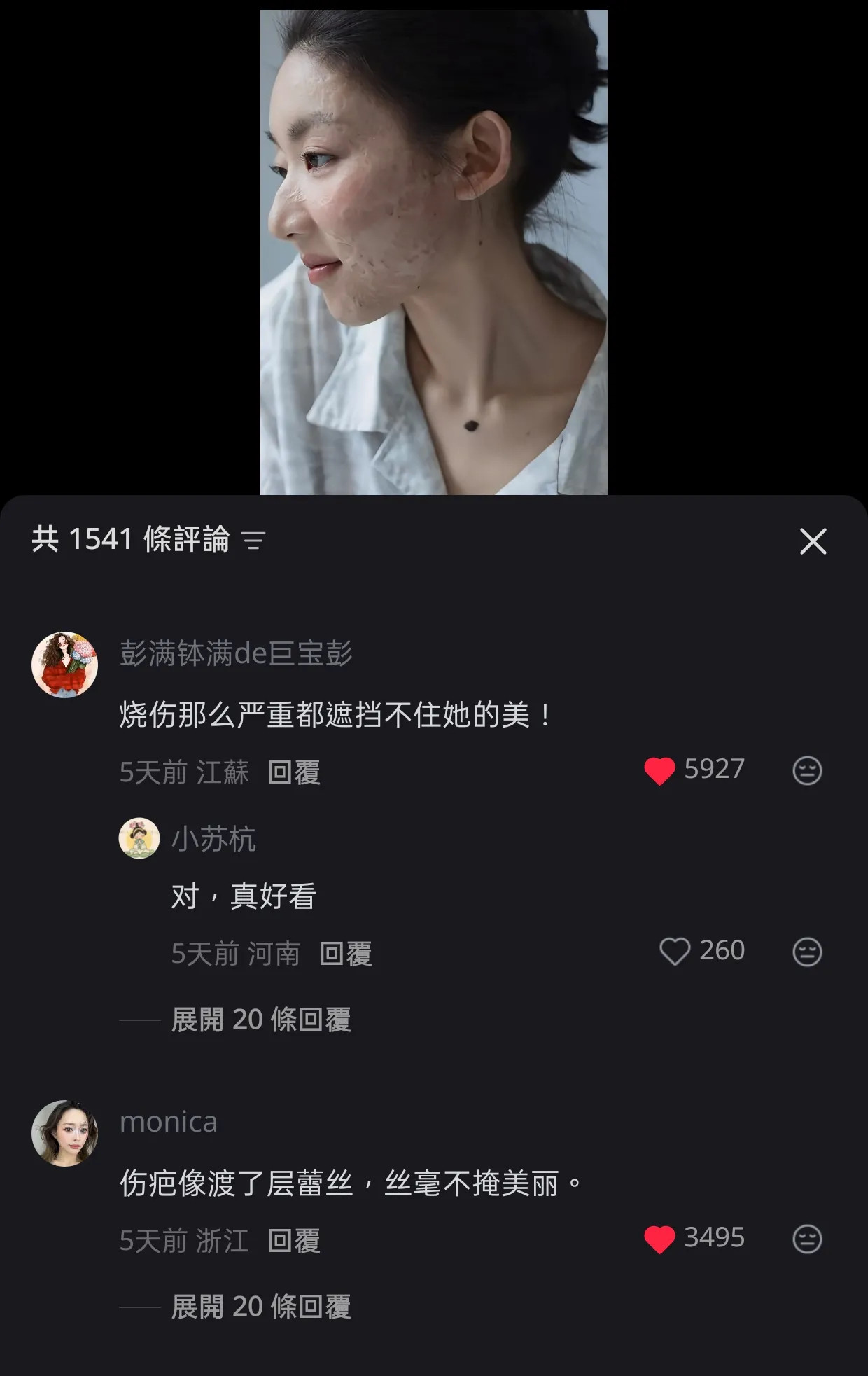 女孩子的留言听着就心里暖暖哒