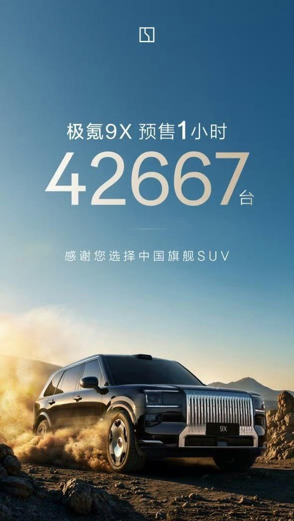 最近厂家公布的即时订单，你看完有没有什么想说的？[滑稽笑]