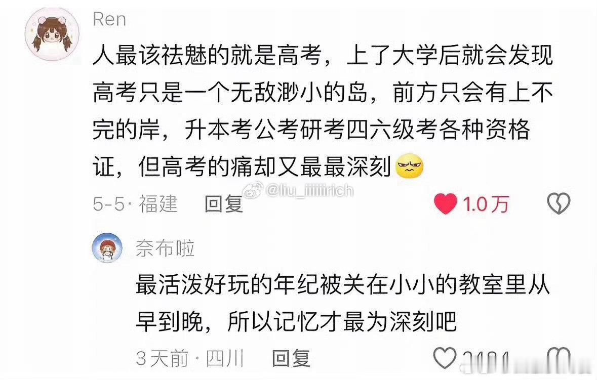 高考会慢慢的变成一场普通考试吗？