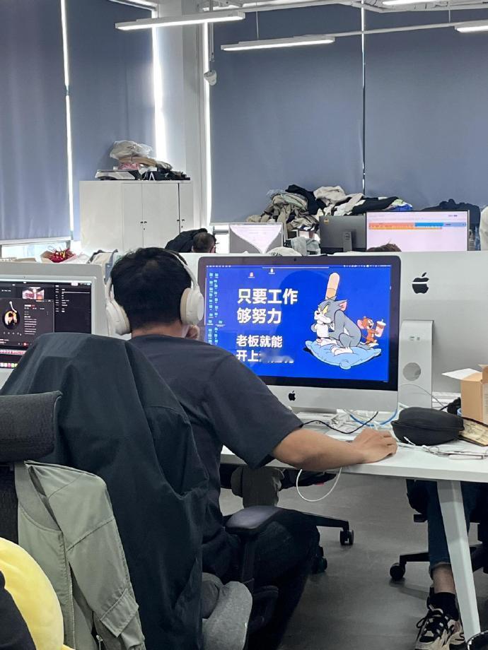 上班哪儿有不发疯的啊
