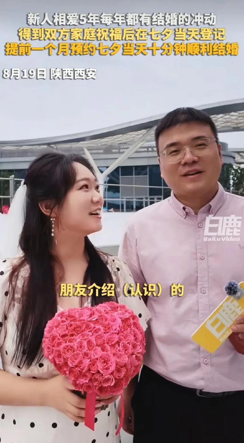这才是幸福的婚姻吧！女生看向男生的眼神里，充满了爱意和崇拜！两个人互相欣赏，毫不